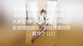 包臀连体裙大长腿美女秘书高级包厢被公司领导在地毯上啪啪潜规则