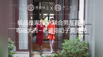 丝袜高跟包臀裙大长腿女浪露脸跟纹身小哥激情啪啪后入爆草射嘴