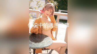 300NTK-758 【Hカップ美爆乳&爆尻のド淫乱人妻】【デカ他人棒で激ピスで大昇天】【潮もビシャビシャ雑魚まん美女の昼下がり浮気2NN！！】服の上から主張する浮気誘発爆乳&爆尻！！