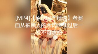 21岁美乳少女以为自己这次当女王结果还是只能当一条小母狗【下篇】