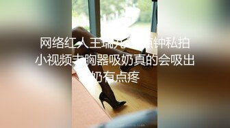 【唯美猎奇】上海第四爱情侣「MeiMei」OF调教私拍 训练男朋友成为真正的母狗奴隶【第十四弹】(7v) (2)