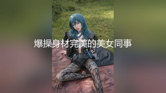 商场女厕近距离偷窥白衣美女不敢坐半蹲着尿的小嫩B