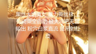 STP33960 新人女神【新郁郁的兔兔】知性妩媚结合小骚货的眼神谁能扛得住身姿曼妙看了喷鼻血！