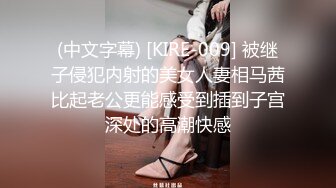 露脸女神泄密 OF知名混血网红反差女shaixbi订阅私拍 天生一副风骚脸 紫薇啪啪高潮