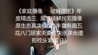 新人大学眼镜妹下海【樱岛扬】 纯天然白虎嫩逼~口交后 无套各种体位啪啪~内射!【44v】 (39)