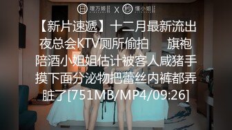 [MP4]推特大神DOM-咖啡店女老板反差婊sub 在主人面前极度淫贱表演自慰插逼