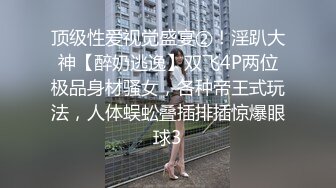 臀控足控必备！推特福利姬，极品身材高气质女神【不是丸子】全集，推油足交紫薇打炮，诱惑满满带入感极强 (6)