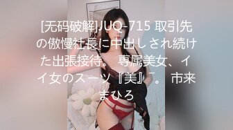 [MP4/489M]1/24最新 巨乳良家少妇3P大奶夹JB口交前面插嘴后入大屁股VIP1196