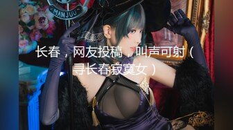 91小哥佩奇-酒吧邂逅172CM御姐