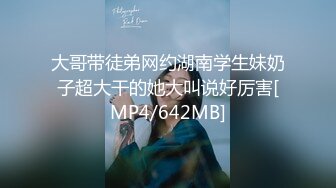 [MP4/ 1.89G]&nbsp;&nbsp;黑丝美腿大眼小姐姐，跳蛋塞进逼里 打赏震动，每一次都让她酸爽不已