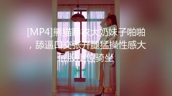 【大三美女??超高颜值】甜美女大学生??短发女神激情一对一??模拟被强操 极具代入感双手绑起来 上帝视角 高清720P版