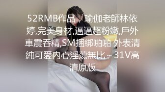 【极品性爱精品泄密】最新反差婊性爱私拍流出淫乱露脸美女 惊现『小林欣如』高清720P版