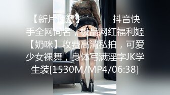 [MP4/ 872M] 顶级身材爆乳美女大战跪在地上吸吮舔屌，极品美腿后入深插，黑丝袜高跟鞋极度诱惑，淋雨房交激情爆操