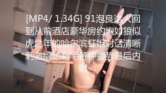 [FHD/8.32G]BBI-086 男人都是自慰道具 上原カエラ【BVPP】