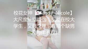 极品推荐超漂亮美女洗澡高清自拍诱惑网友 白皙皮肤奶大逼嫩