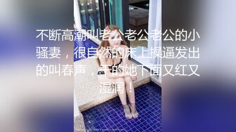 骚熟女带着小姑娘玩群P，小骚逼看着好几个大鸡巴有点怕怕啊，口交大鸡巴各种体位爆草抽插，揉奶玩逼有激情