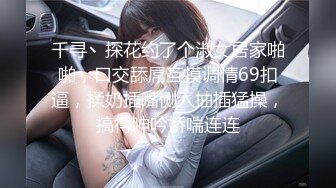 安其拉高颜值长相甜美粉嫩妹子和炮友啪啪，全裸特写粉穴翘屁股手指插入特写猛操