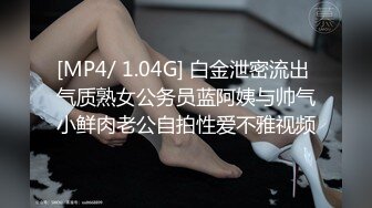 【新片速遞】&nbsp;&nbsp;起点传媒 性视界传媒 XSJHG007 公厕捡到别人女友 梁佳芯【水印】[402MB/MP4/26:19]