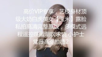 【AI换脸视频】李庚希 饥渴人妻上司威胁下属满足自己