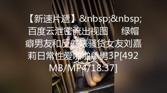 [MP4/ 888M] 网红脸妹子夜晚驾车和炮友户外车震，搞完回家再来一炮，黑绳捆绑性感丁字裤