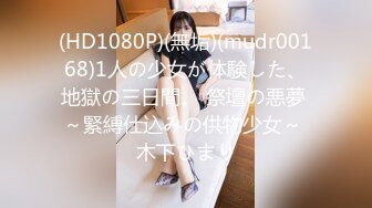 蜜桃传媒 pmu-002 多人混战不良少女用肉体徵服校长