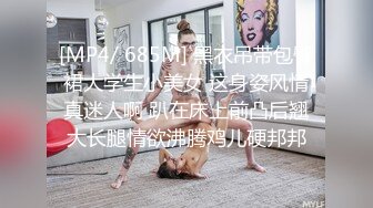 清纯美女极品娃娃脸座椅上后入