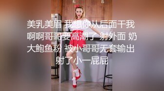 结婚前夕和男友做个按摩放松一下的准新娘 被猥琐的按_摩师 下强力春_药强J