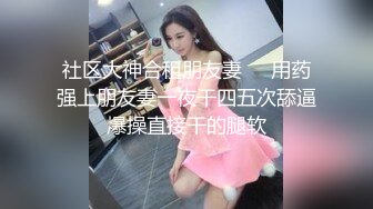 【新片速遞】&nbsp;&nbsp;商场女厕全景偷拍几个美少妇嘘嘘❤️白净的美鲍鱼真想尝一尝[2510M/MP4/09:58]