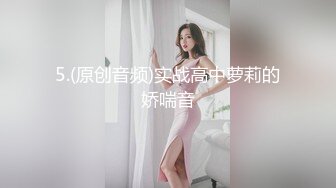 蜜桃影像PMTC058同城约啪之把坏脾气的妹妹玩成小骚逼