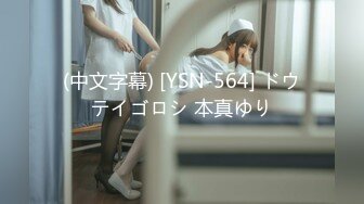 【新速片遞】黑椒盖饭-调教椰乳女高捆绑鞭挞SM穴都快被操烂了[643M/MP4/37:30]