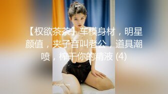 女神级丰腴性感小姐姐，极品白嫩大屁股啪啪套弄肉棒滋滋销魂吟叫