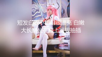 【伟哥探花】按摩店钓到美魔女 好身材床上一览无遗