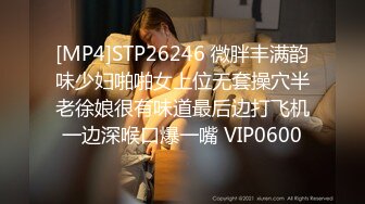 清纯可爱邻家美少女『小敏儿』✅不良小妹被抓包只能用鸡吧对他进行教育，最终还是上了自己的妹妹！