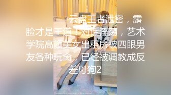 【推特姬】铃木美咲-大小姐和女仆们（舔足）