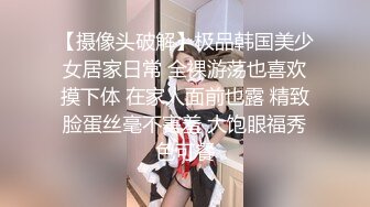 甜美大学生露脸精彩大秀直播诱惑，肤白貌美好身材听狼友指挥揉奶玩逼，塞着跳蛋自慰尿尿，道具抽插呻吟可射