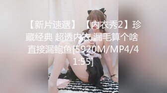 [MP4/ 339M]&nbsp; 艺校学妹 非常喜欢健身的舞蹈系小可爱学妹 白白嫩嫩的奶油肌肤 紧实翘挺的美乳小丰臀