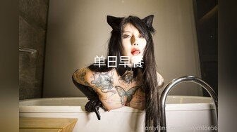 微博17万粉丝超人气网红【欣杨Kitty】最强福利合集露三点 做爱