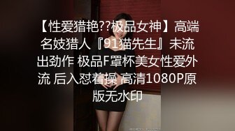 [MP4/ 488M]&nbsp;&nbsp; 超极品推荐黑丝旗袍极品女神性瘾发骚 两个大屌粉丝一起操才能满足 前怼后操 长腿美乳操不停