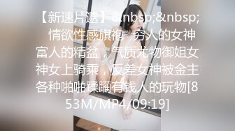 [MP4/ 1.04G]&nbsp;&nbsp;淫荡小情侣，下海赚钱，‘啊啊~啊，老公，快舔我下面，好痒呀’，无套爆插、内射，不惧怀孕！