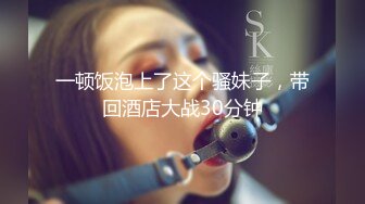 【新片速遞】 顶级校花女神【小蝴蝶会飞】瘦瘦的高佻身材像根电杆子！逆天筷子大长腿 黑丝美腿，才20岁就能如此风骚，颜值非常高[1.65G/MP4/03:46:21]