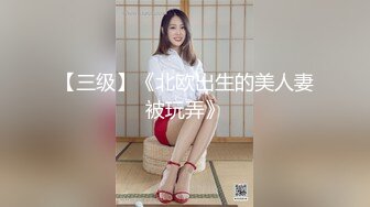 果冻传媒-时间静止之老公身旁爽操人妻-林洋