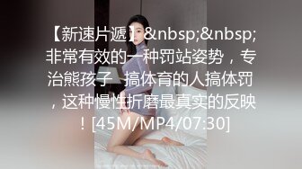 [MP4]今晚状态不错3000元足浴会所撩了个极品女技师到宾馆干到受不了