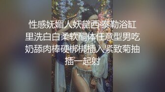 【粉丝福利,上下都推荐】墨镜小哥带朋友在家开操(下) 