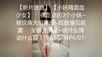 [MP4]STP24379 比较有才艺的女主播&nbsp;&nbsp;舞蹈加瑜伽配合演绎诱惑狼友 丝袜情趣揉奶摸逼 上演一字马特写骚穴 浪荡呻吟真刺激 VIP2209