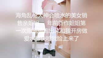 [MP4/ 988M] 约会白衣黑裙御姐 这柔柔苗条风情看的心动啊 抱着坐在腿上不停亲吻挑逗 滋味真是爽