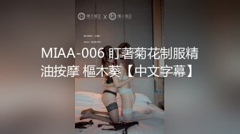 第一次上传后入，拍的不好请见谅