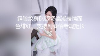 靓丽古惑女❤️【小珊爱吃草】颜值担当~疯狂操逼