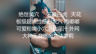 kcf9.com-学院女厕偷拍黑衣美女 稀毛肥鲍鱼粉嫩的肉唇