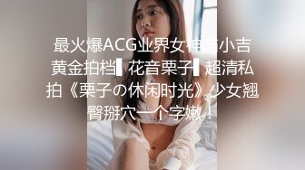 大姨妈快来了抓紧来一炮