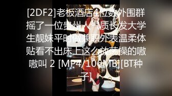 STP18649 超美的网红脸，好纯的大奶子小姐姐，前后夹击她快要应付不过，旁边的边拍边解说，猛男20CM大鸡吧让妹子难受的面部表情丰富